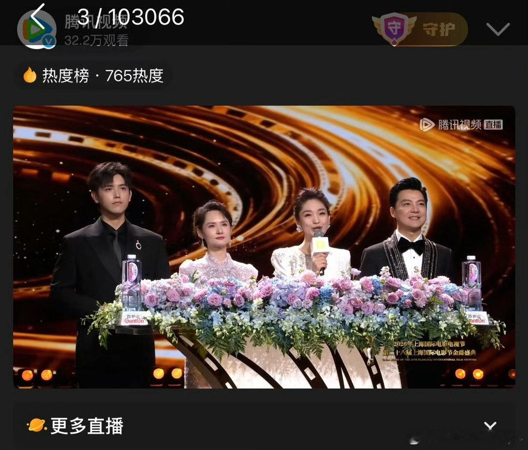 陈飞宇跨界主持上影节陈飞宇主持上影节上影节舞台多了位青年跨界主持人，陈飞宇待人谦