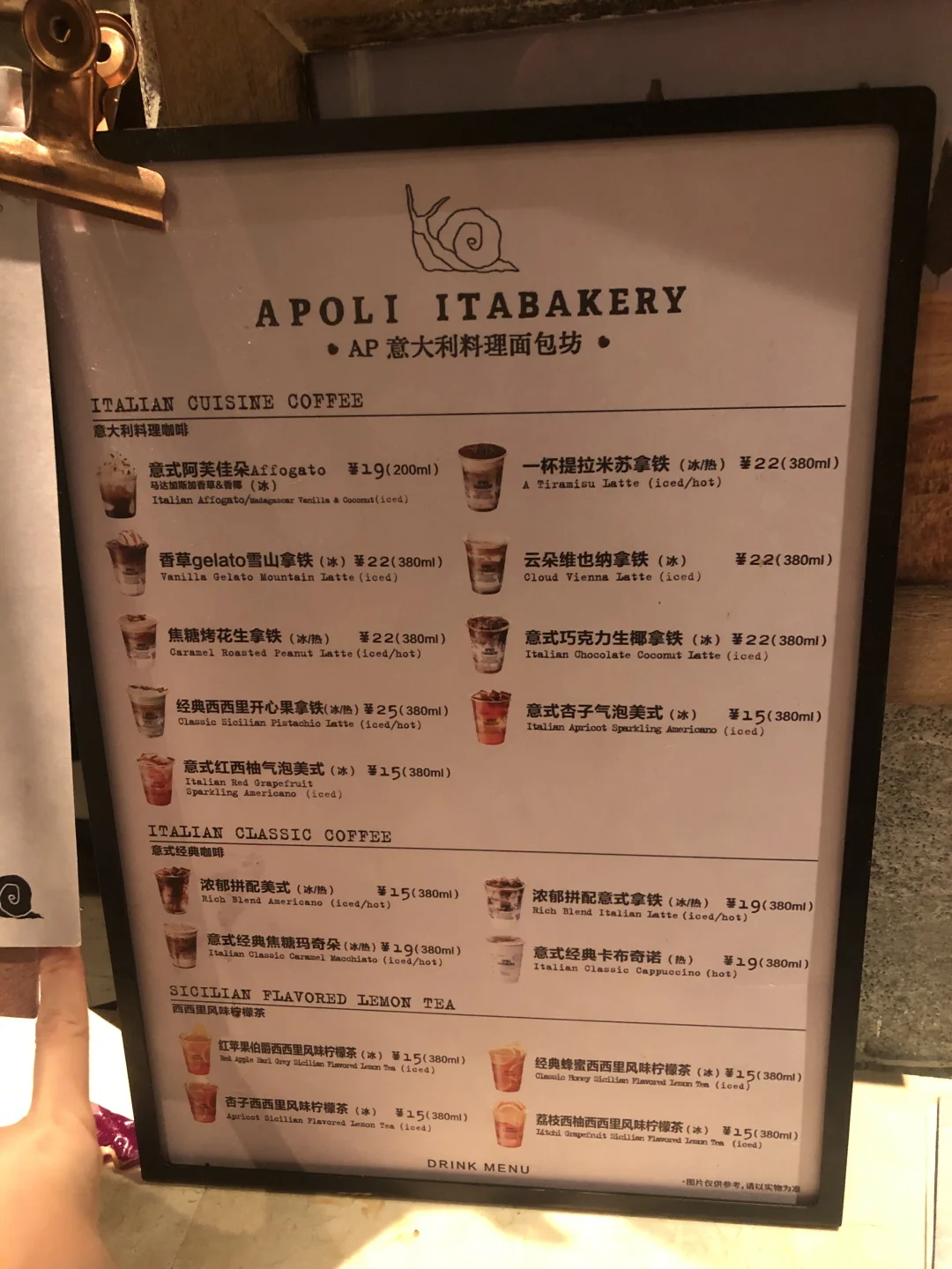 错过这家店的咖啡 我真的会哭死
