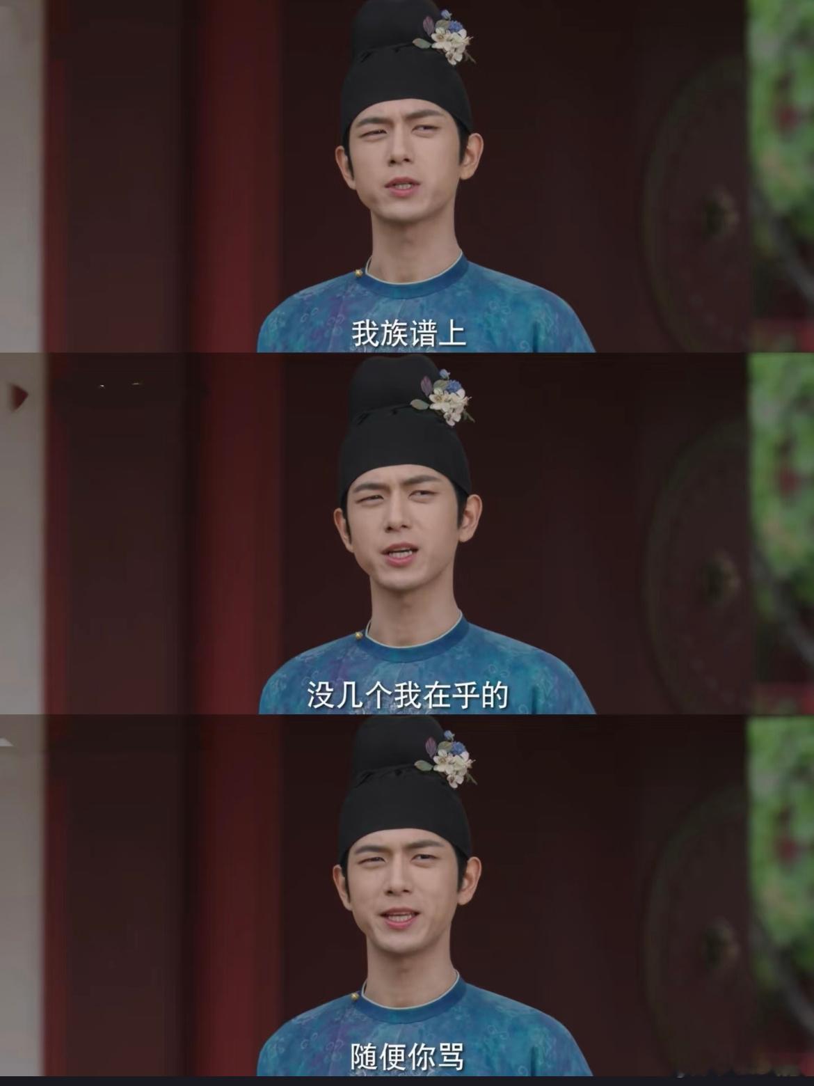 李现什么时候能演一个父母双全，有个完美童年的剧啊！ 