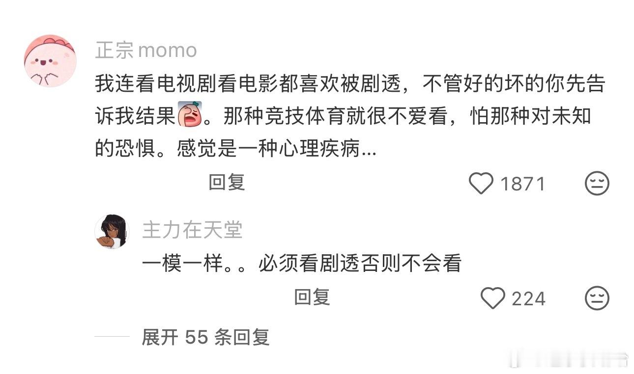 建议与生活的不确定性安然相处 