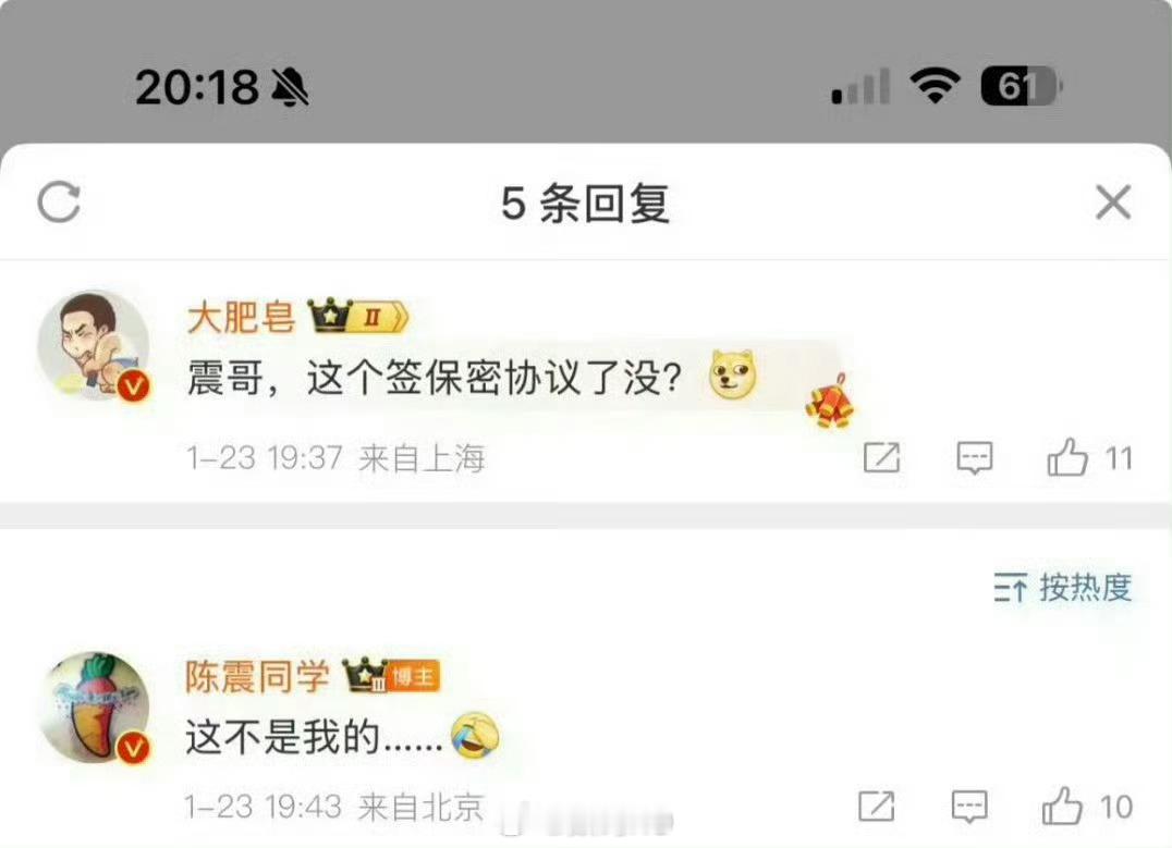听说陈震又把OPPO Find N5外观给泄露了，关键还不是他的，挺会搞事情。 