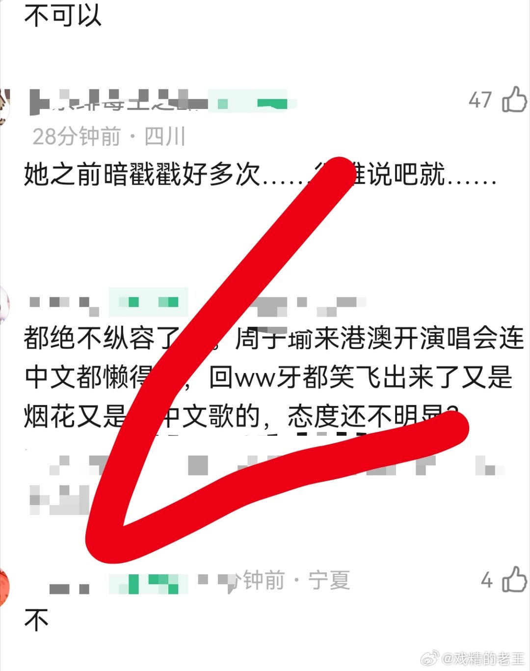 国台办回应周子瑜来内地发展网友的回应 ​​​