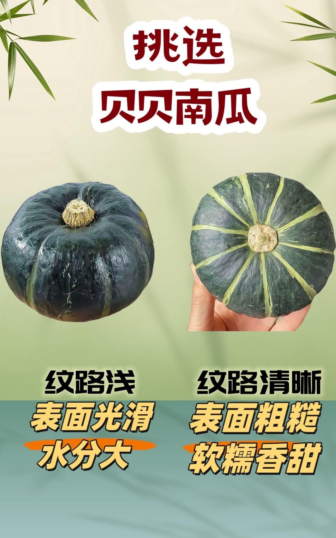 原来买菜也有很多小技巧的。 生活小技巧  买菜攻略  蔬菜水果  养生知识买菜挑