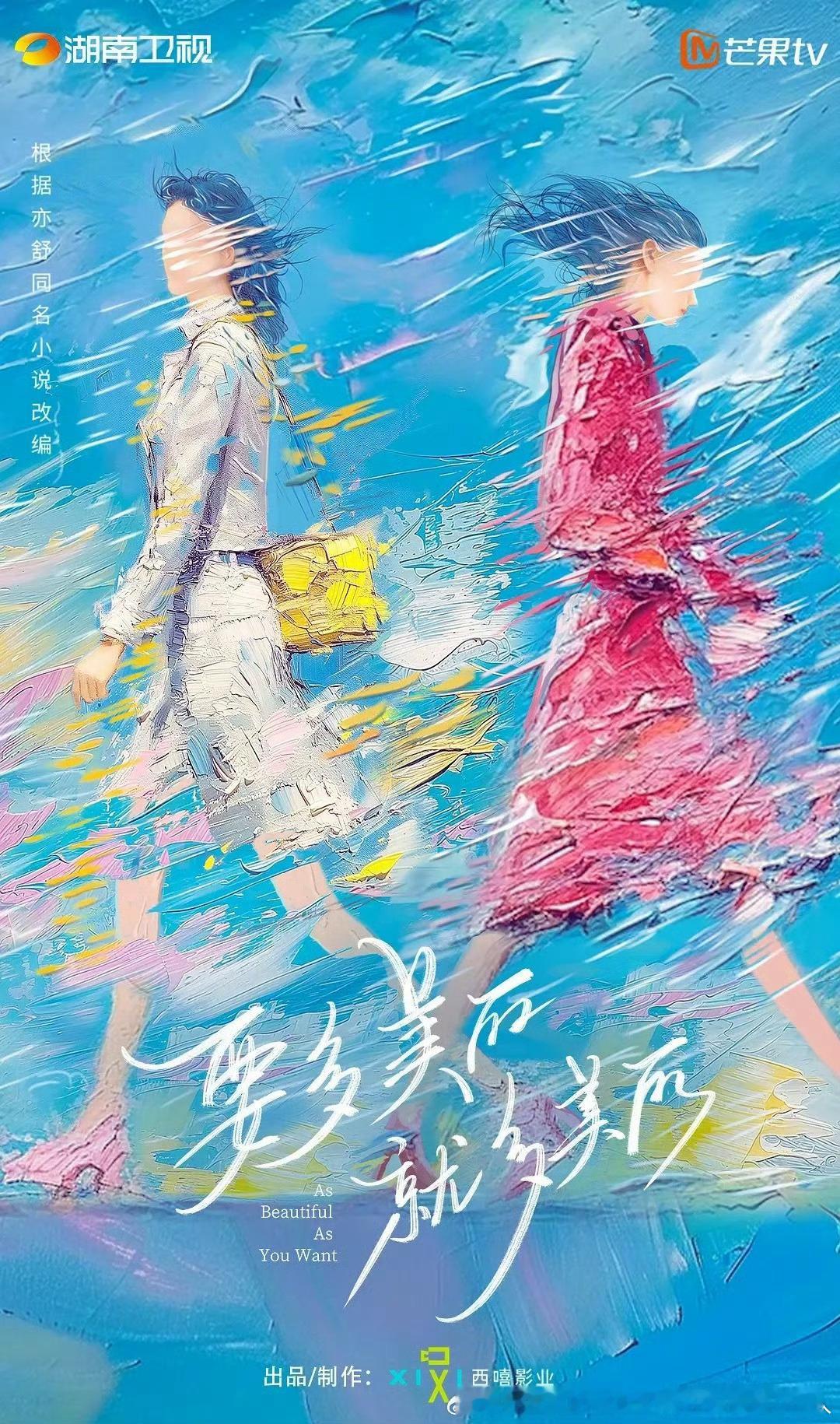 要赔钱的违约跑路卡还内涵前剧组也是没组进了之前说林小呗的骄阳大ip都不要，现在林