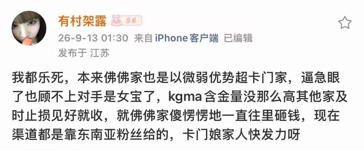 既没人头手搓又没钱砸这么破防建议喊你家sjz别组织投这个奖 ​​​