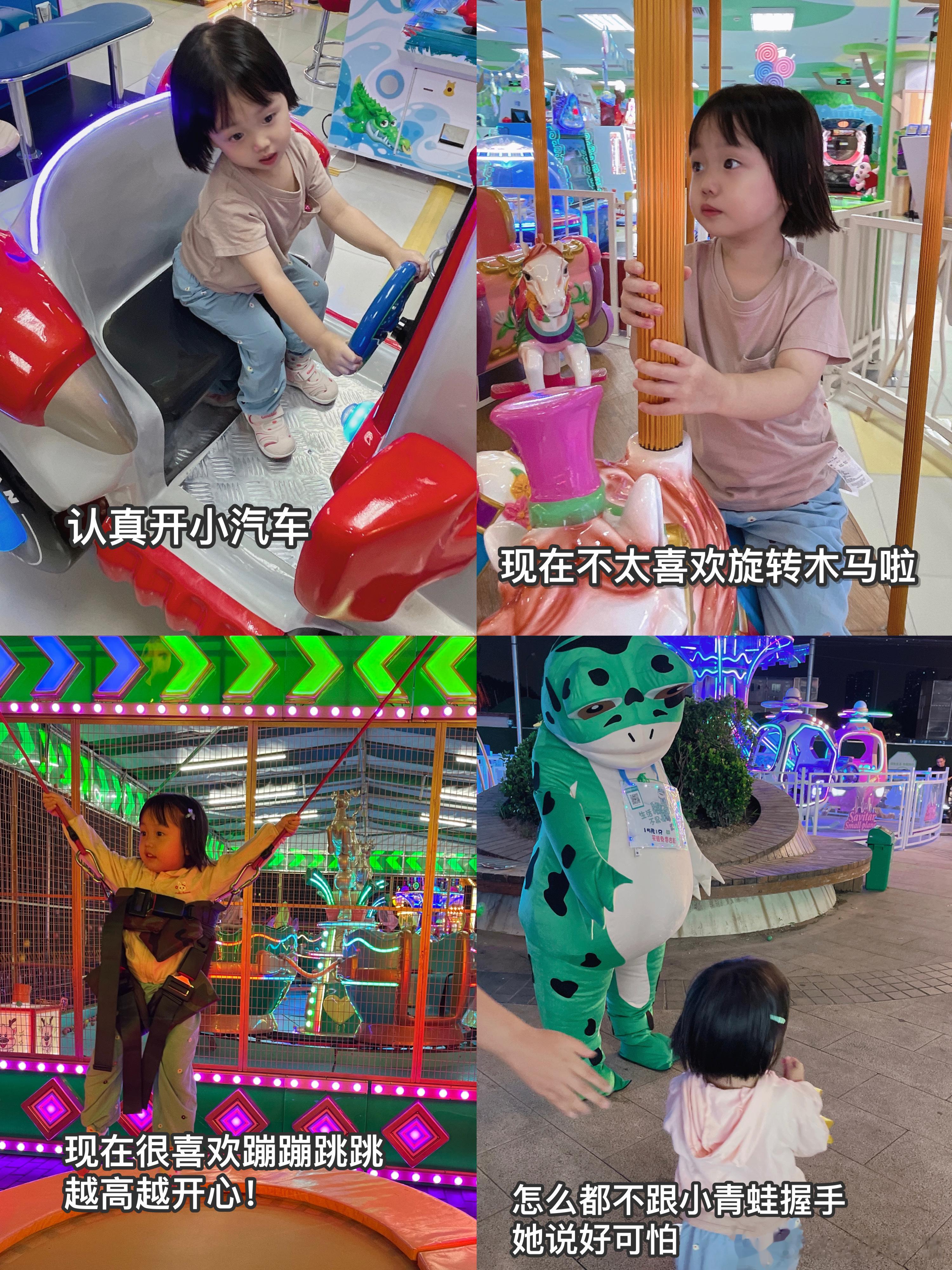 家附近的广场开了游乐场，晚上灯光亮起来太美了，饭后带娃去玩玩，现在越来越喜欢刺激