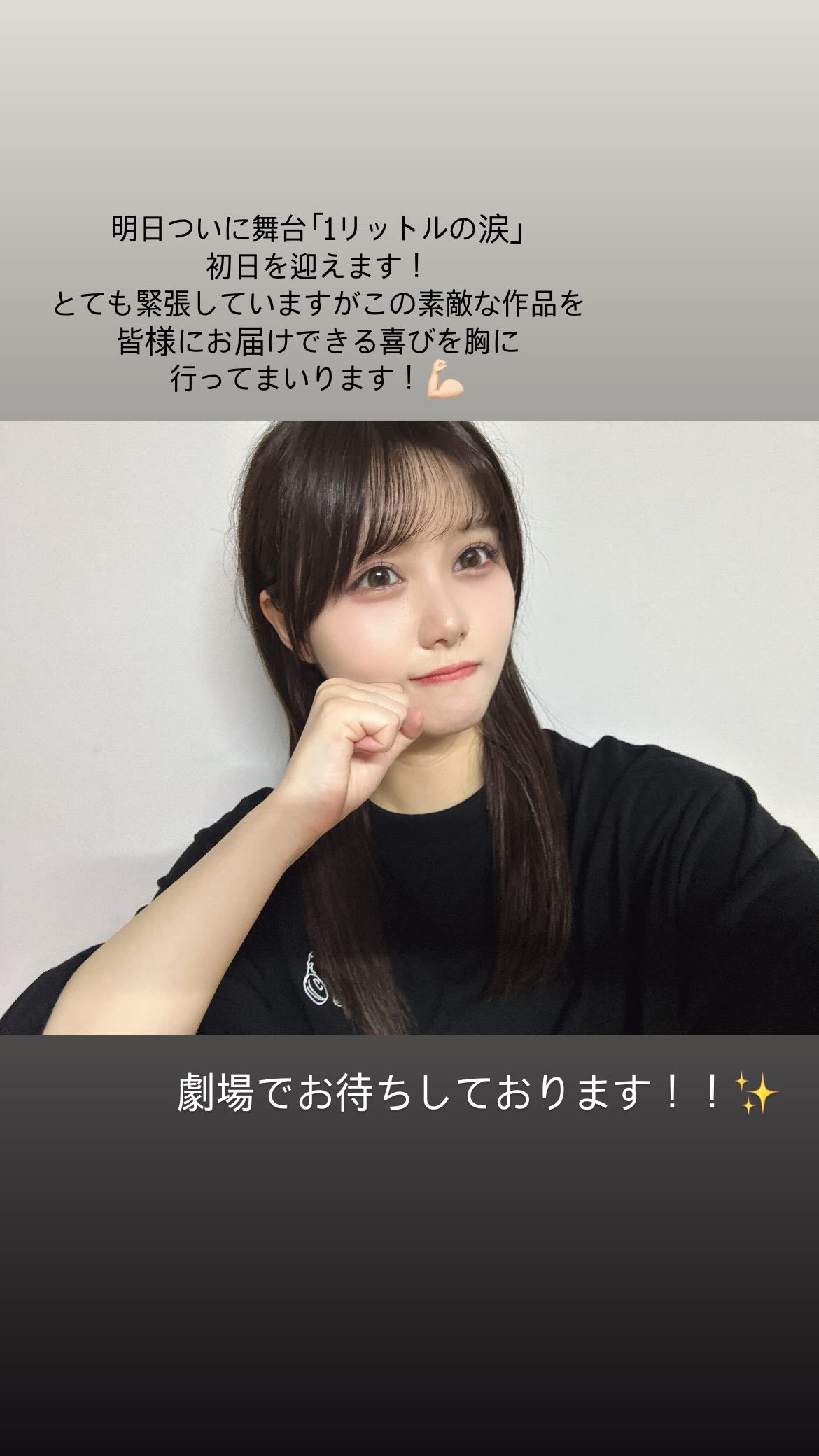 伊藤理々杏  　ririagram