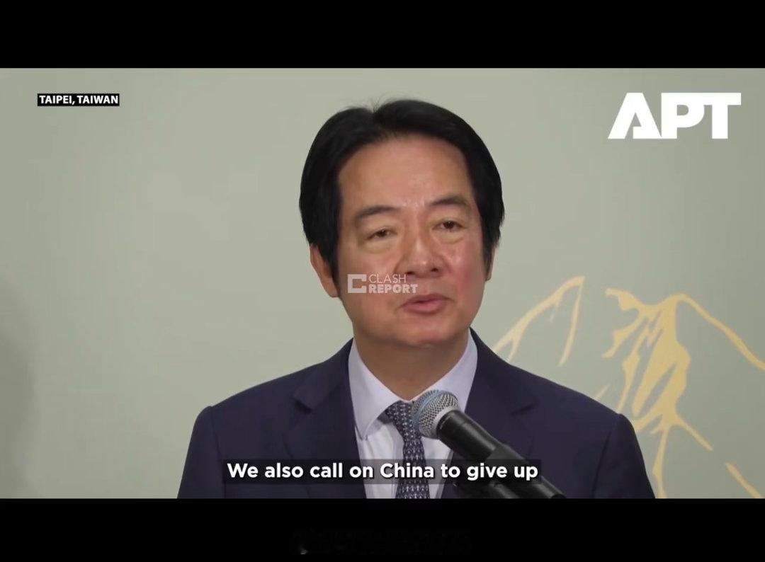 赖逆又在胡说八道了：“我们呼吁中国放弃在南海、东海和台湾海峡扩军，也放弃使用武力