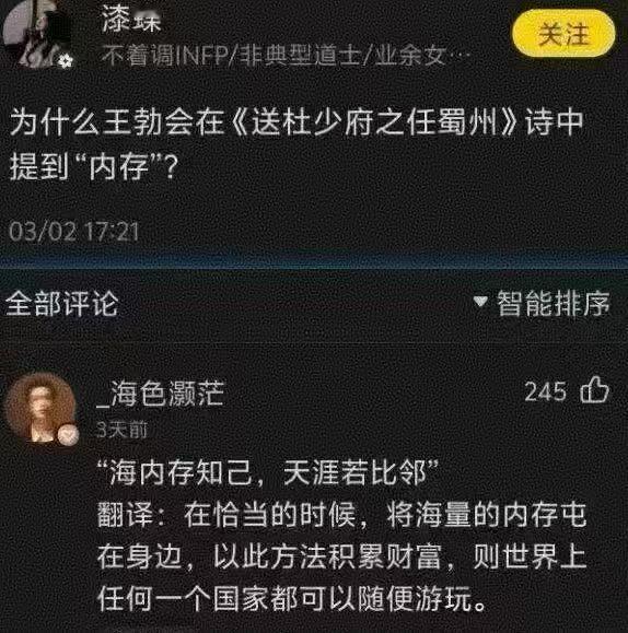 后知后觉啊兄弟们！ 