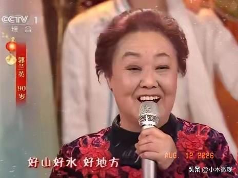 郭兰英最后一次登上春晚，是2020年央视春晚。
这是郭兰英最后一次登上春晚舞台公