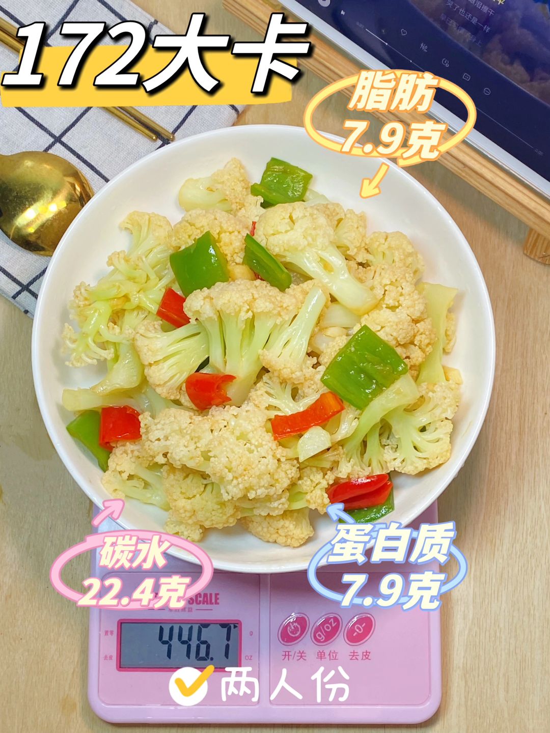 好吃又掉秤！这才是低卡的天花板吃法吧‼️