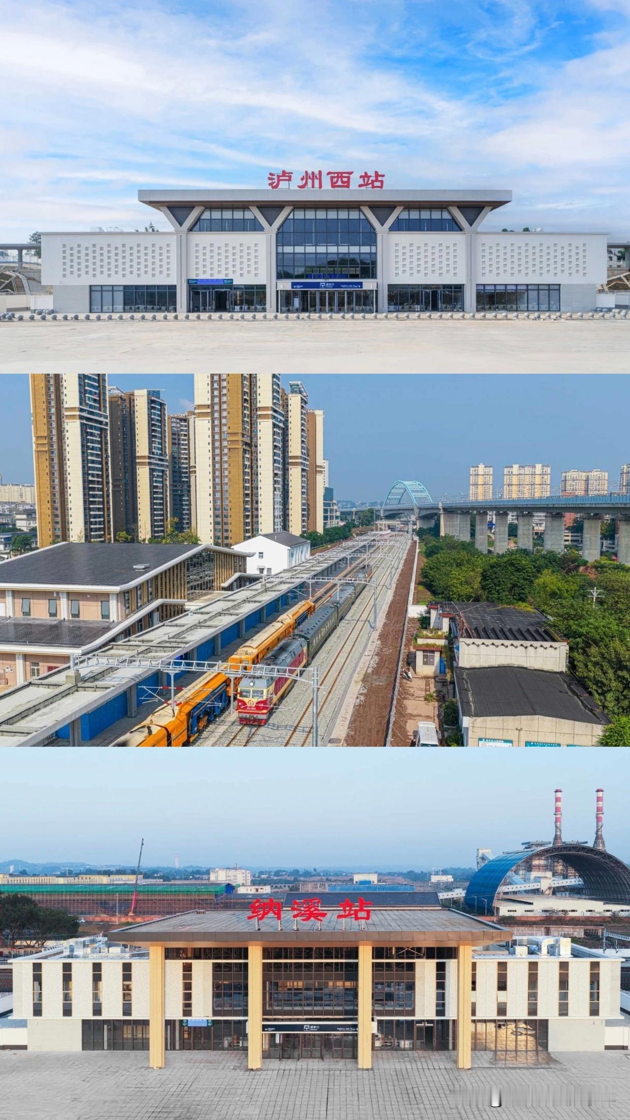 隆泸叙铁路车站正式官宣亮相，也就意味着距离这条铁路开通近在咫尺。

在近139公