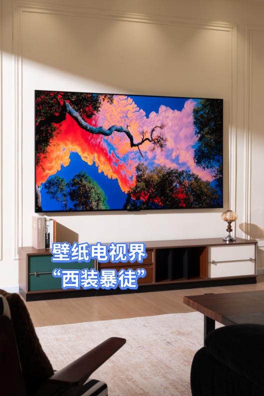 别被外表骗了！TCL Q9M Art才是真的“西装暴徒”！提到西装暴徒大家都懂，