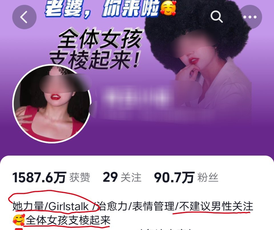 你说的“她力量”体现在哪里？ ​​​