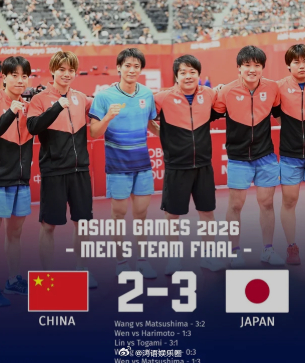 媒体称国乒缺稳定二单 日本队用十年时间完成断代培养，现在三人均衡。我们还在靠王楚