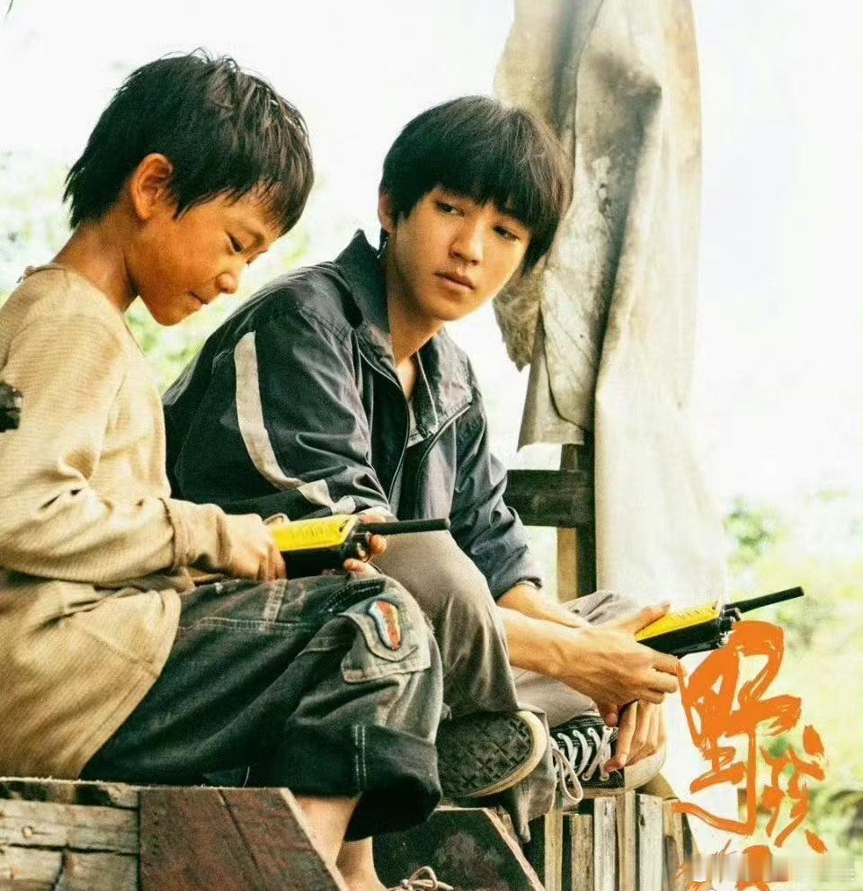 王俊凯是看易烊千玺转电影咖转型成功了，也开始学着走这条路了吗？ ​​​