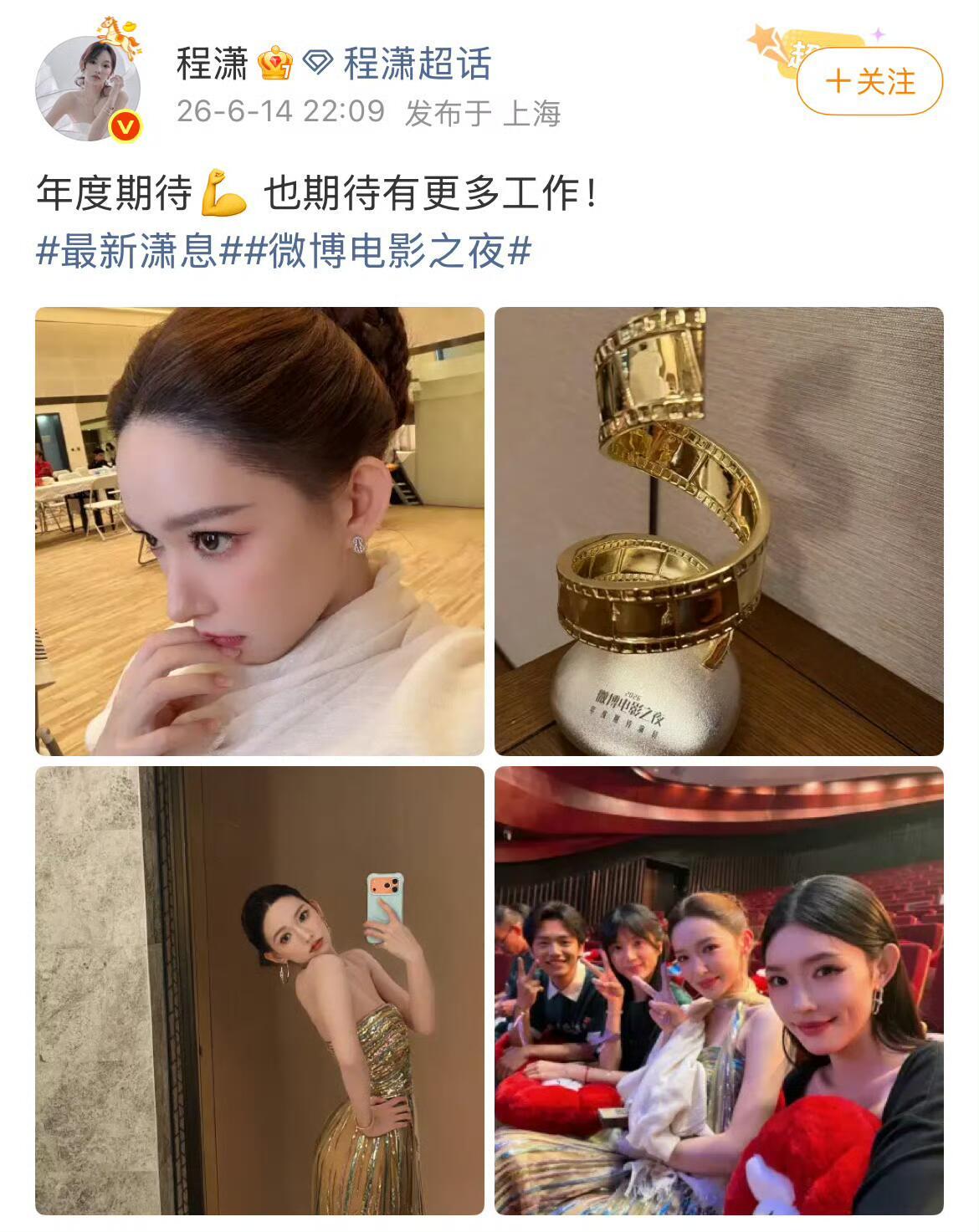 杜华曾求程潇工作现在却反转了影视寒冬实感网友翻出早前综艺，杜华坦言当初主动劝程潇