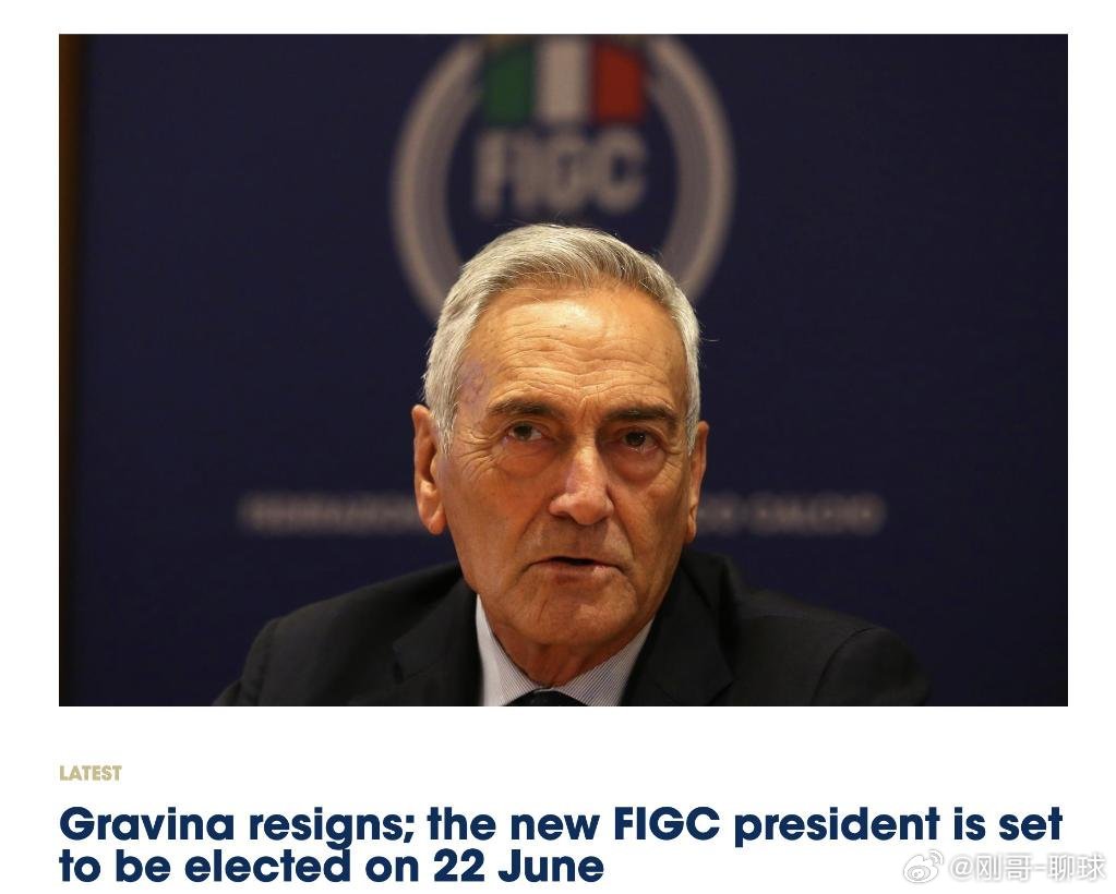 意大利足协主席辞职意大利连续3届无缘世界杯 连续三届无缘世界杯！意大利足协主席格