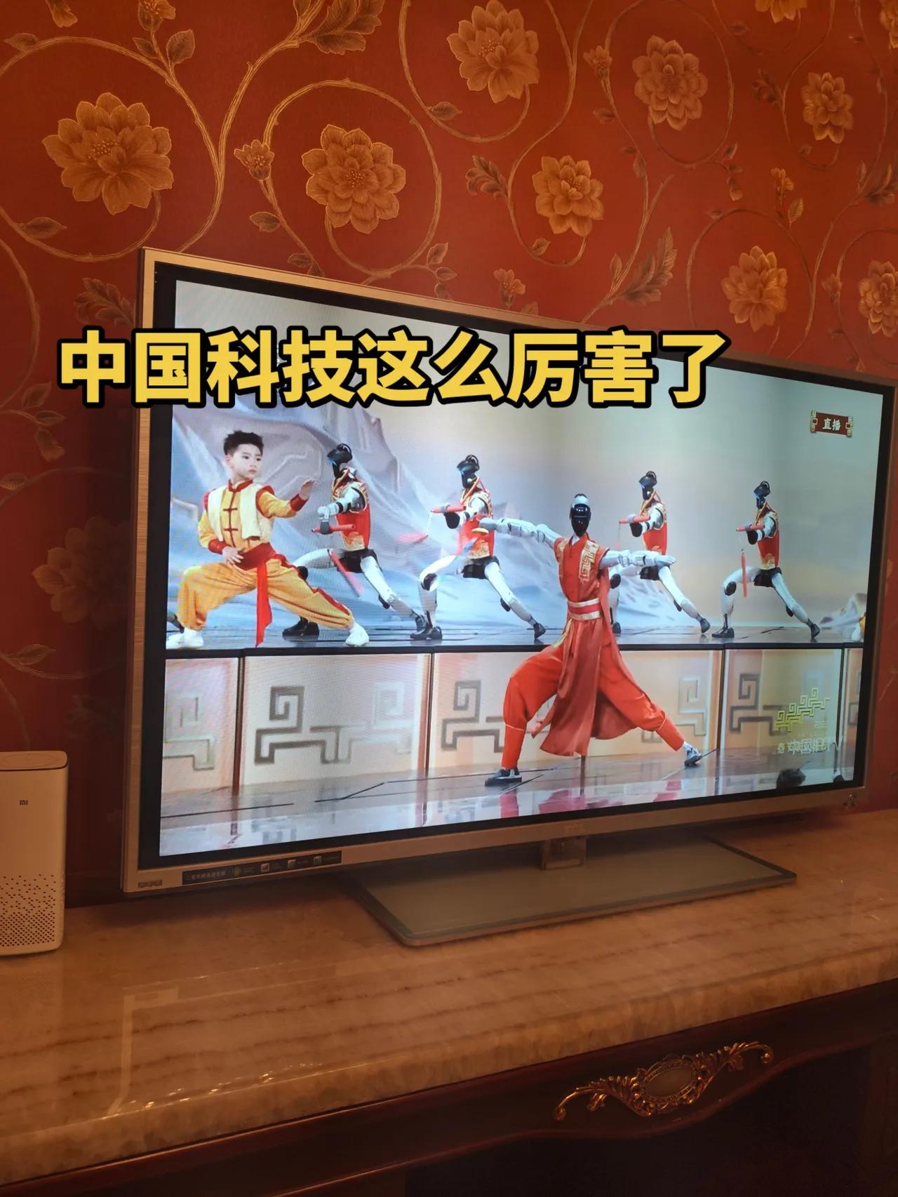 今年春晚的机器人表演太颠覆了！前几个节目里，机器人又打武术又跟演员互动，动作丝滑