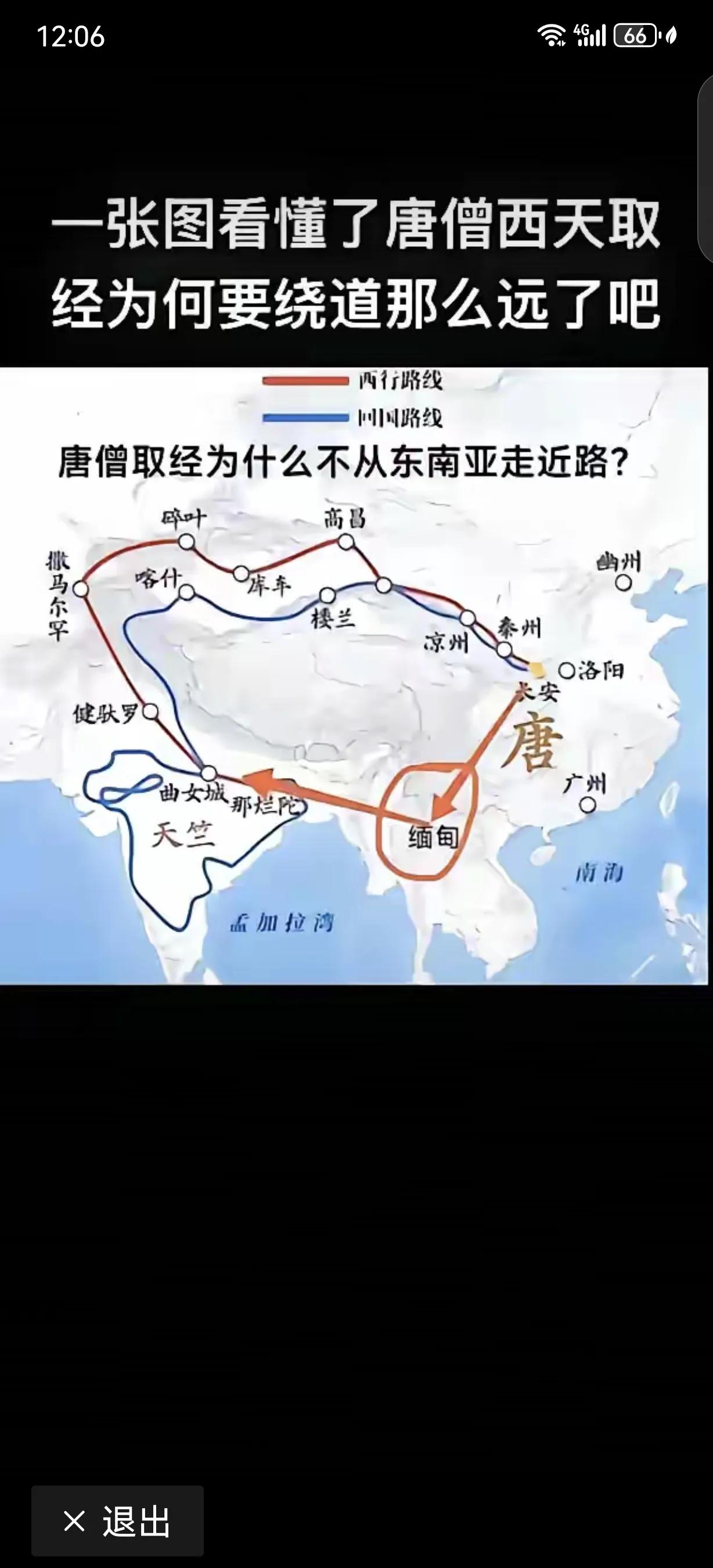 现在的我已经无聊到

天天刷头条看八卦了