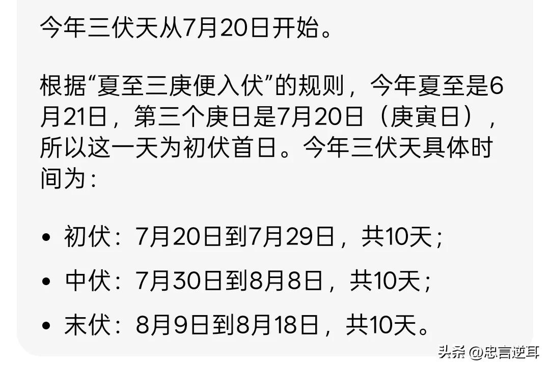 三伏未到，气温爆表，用电高峰屡创新高，电力板块能否迎来高潮

市场里有句，冬炒煤