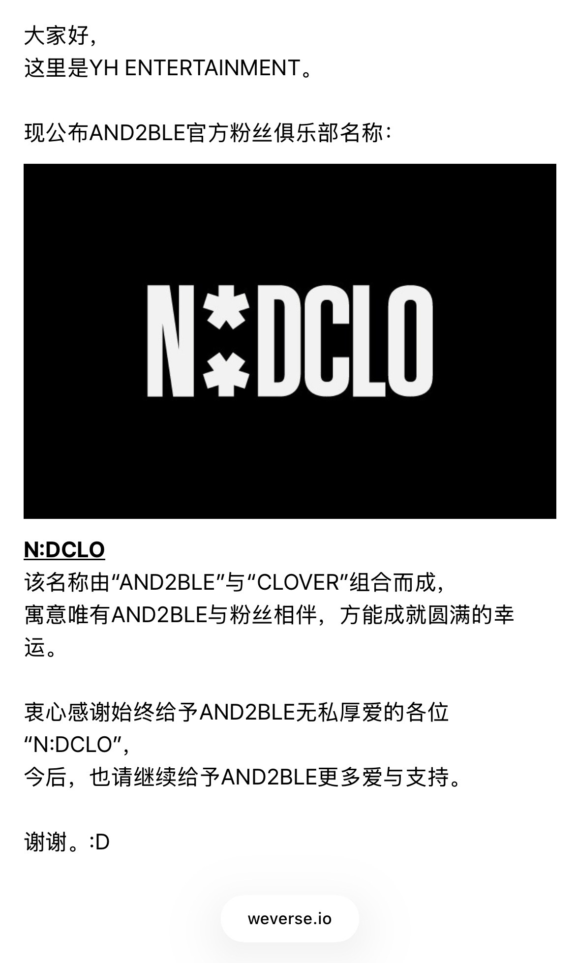 这东西咋念？ 