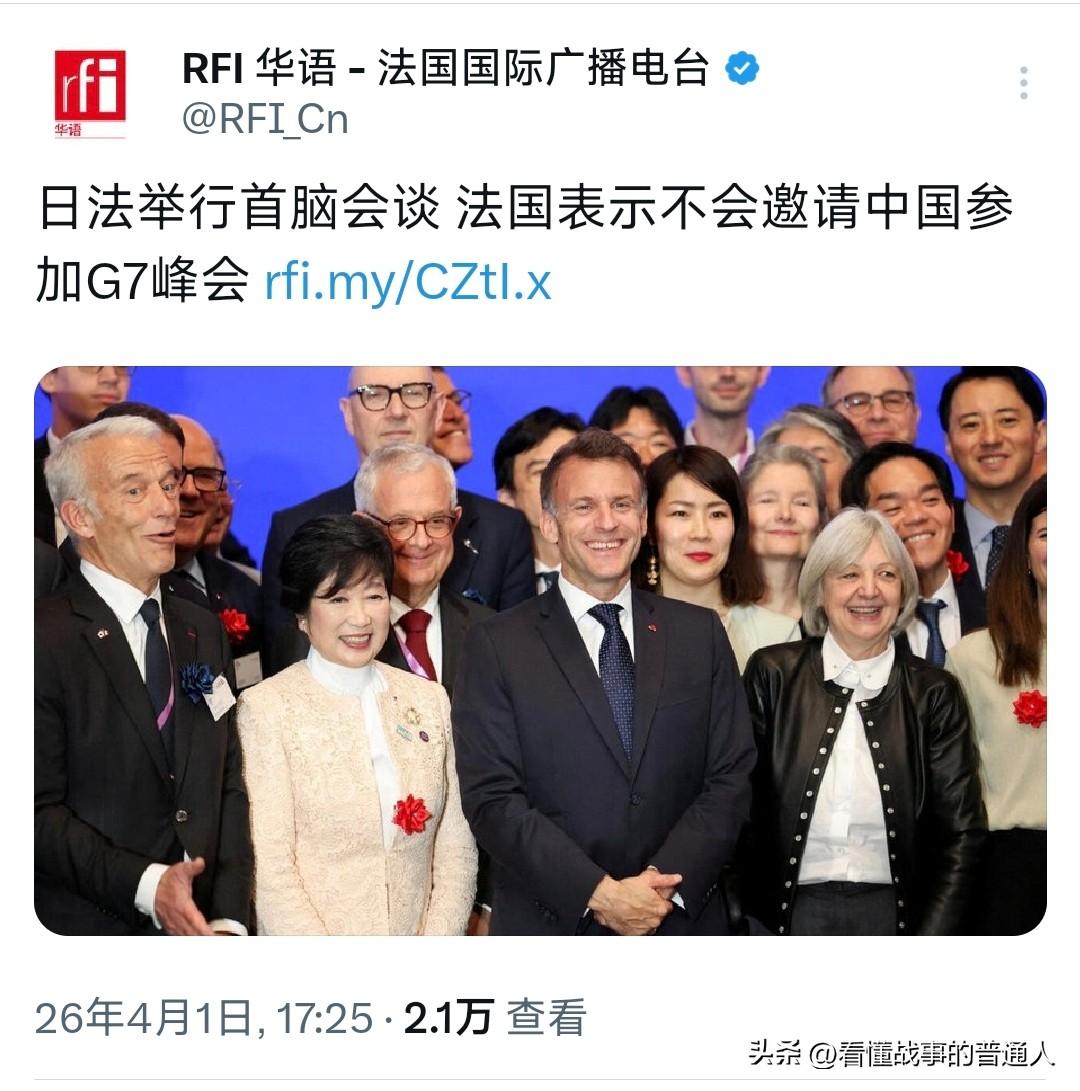 G7折腾了半年，最后得出一个中国压根不在乎的结论！马克龙2025年12月访华时亲