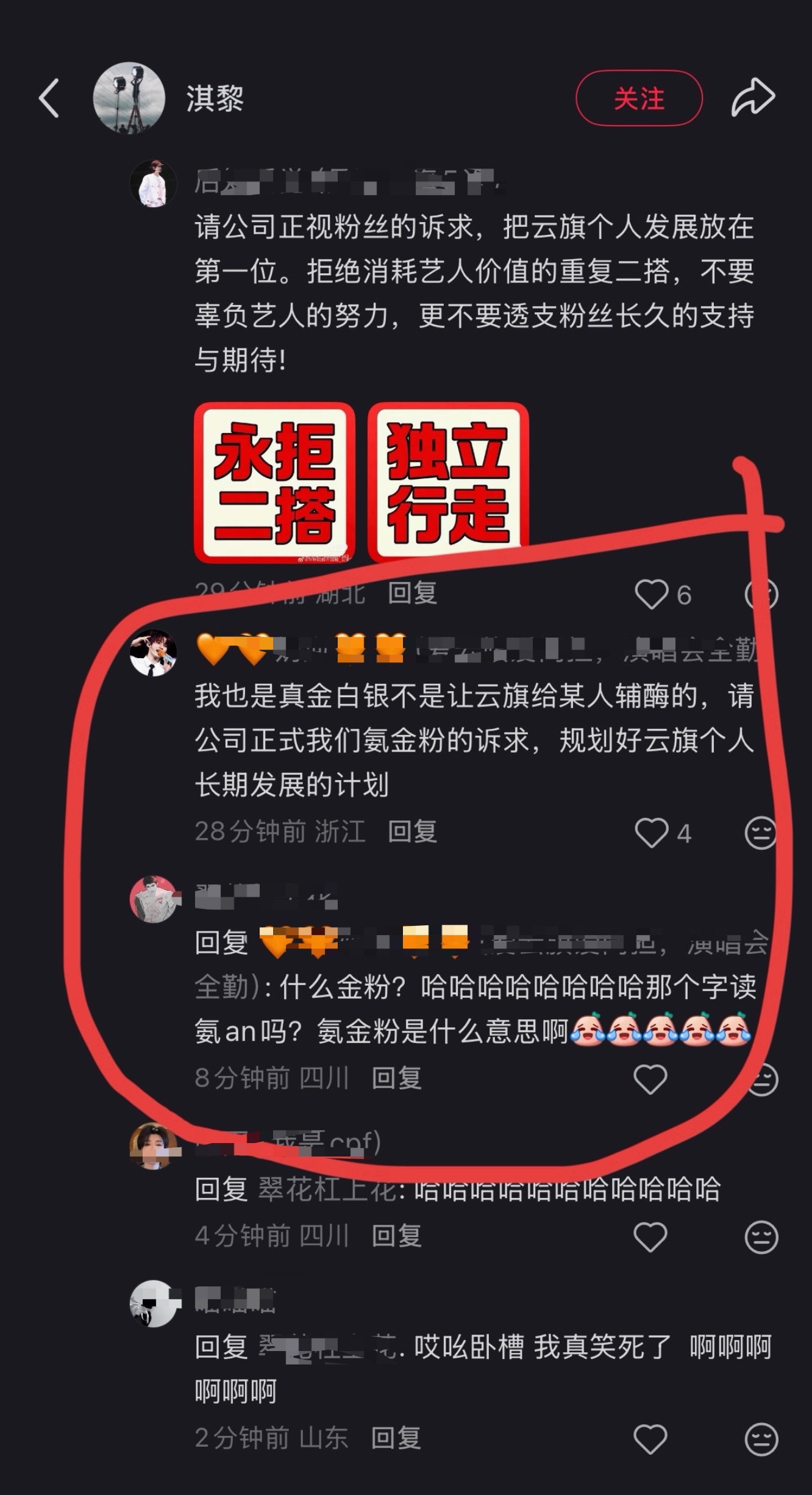 氨金粉是什么粉？金泥里提纯出来的一丢丢金粉[笑cry]别逗我笑！求你🙏 ​​​