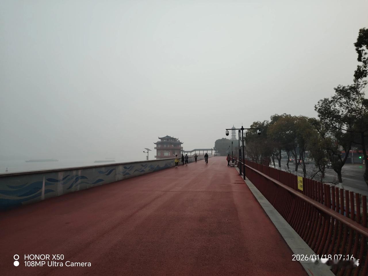 记录我的20262026年1月18日长江岸边晨练打卡分享运动快乐