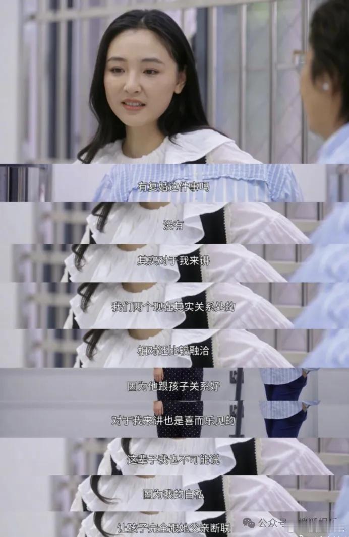 【都离婚四年了又被传复婚生二胎？网友真是替她操碎了心啊】昨晚，“吴倩和张雨剑疑似
