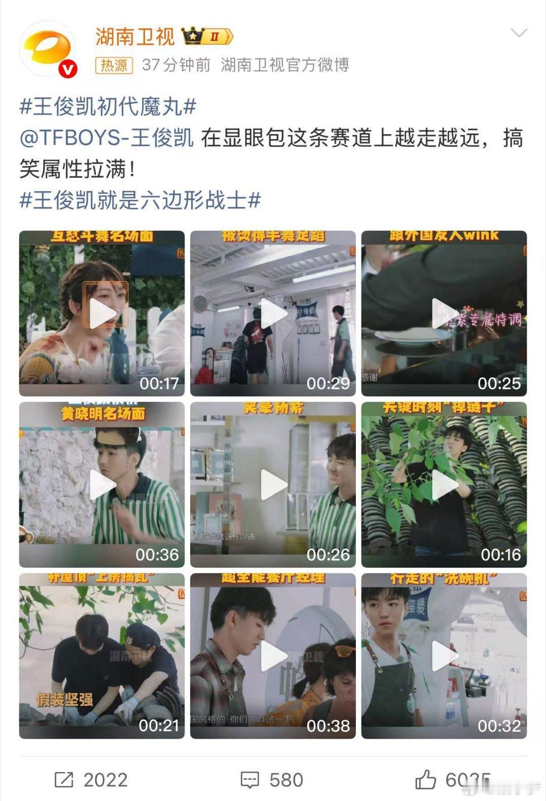 王俊凯初代魔丸王俊凯就是六边形战士 沙特红毯生图惊艳外媒，唱跳演俱佳无短板，这就