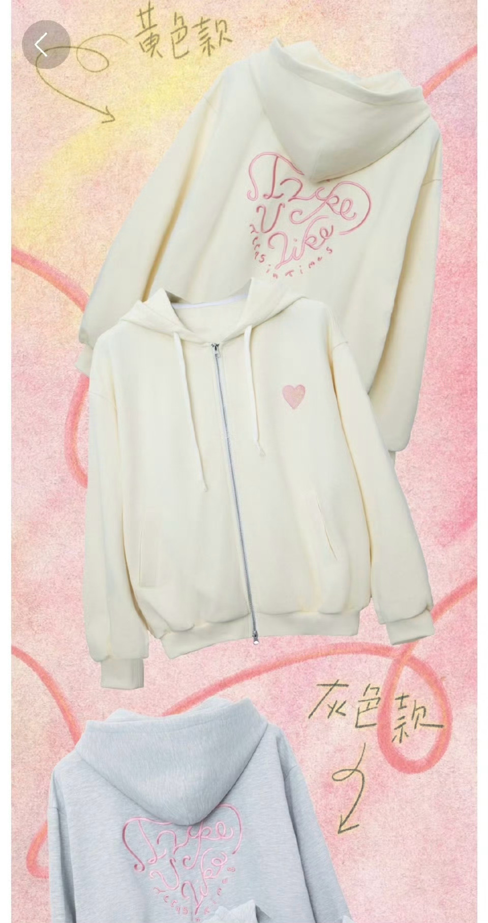 这卫衣239 贵吗？时代少年团卫衣 贵