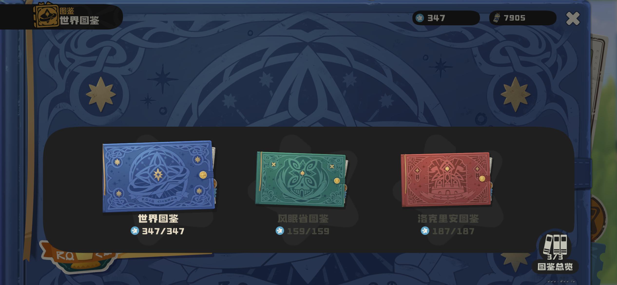 终于开完了 