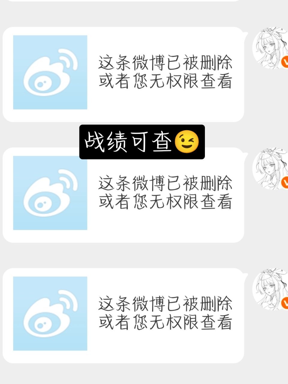 这挠缠真好玩，自己莫名其妙贴脸骂我和我朋友，然后我和我朋友骂回去就道心破碎用小猪