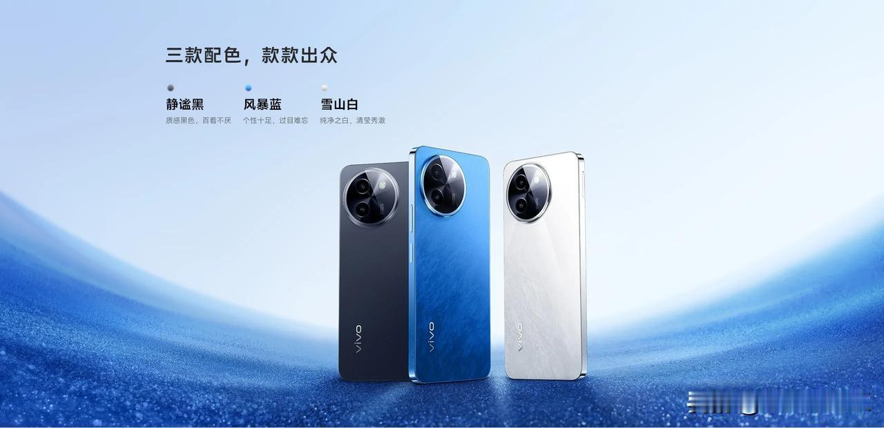 Vivo今天突然上架了VivoY100+，8G+128G版1499。Y100+本