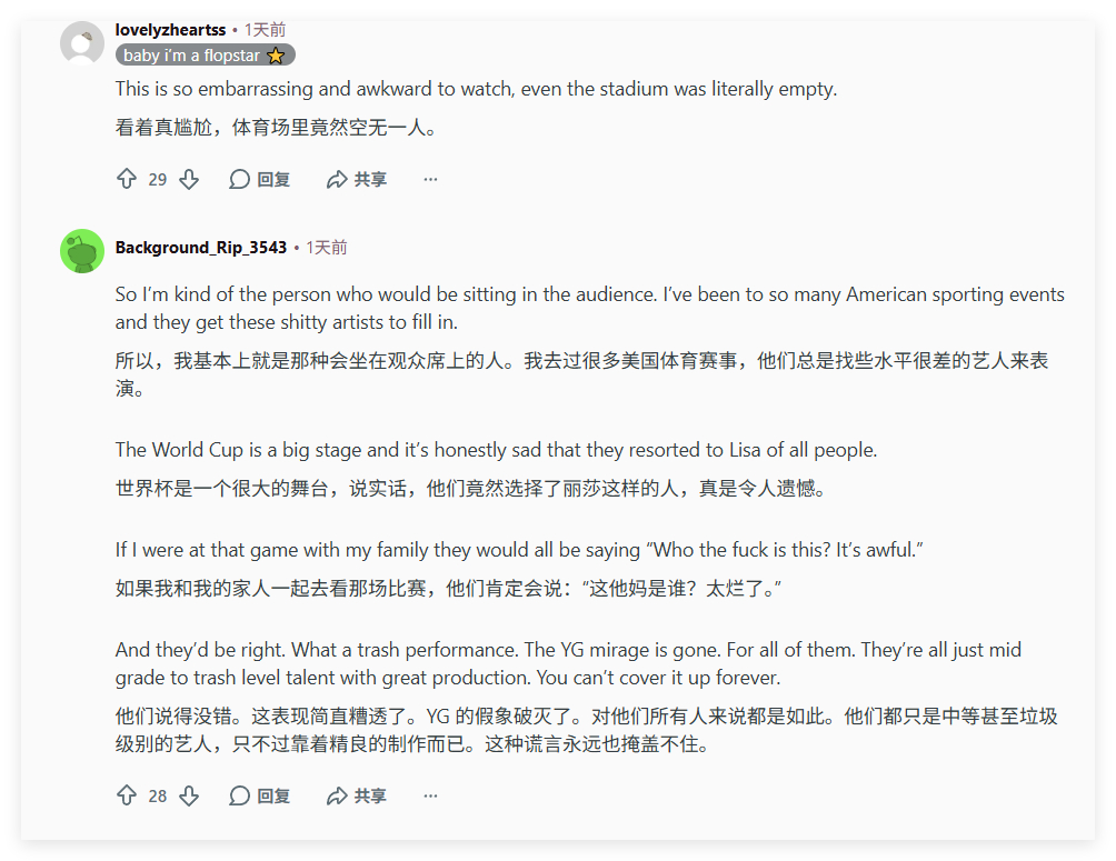就是这么回事，你想看我还能找一堆，那个Lisa表现的怎么样大家又不是瞎子。 