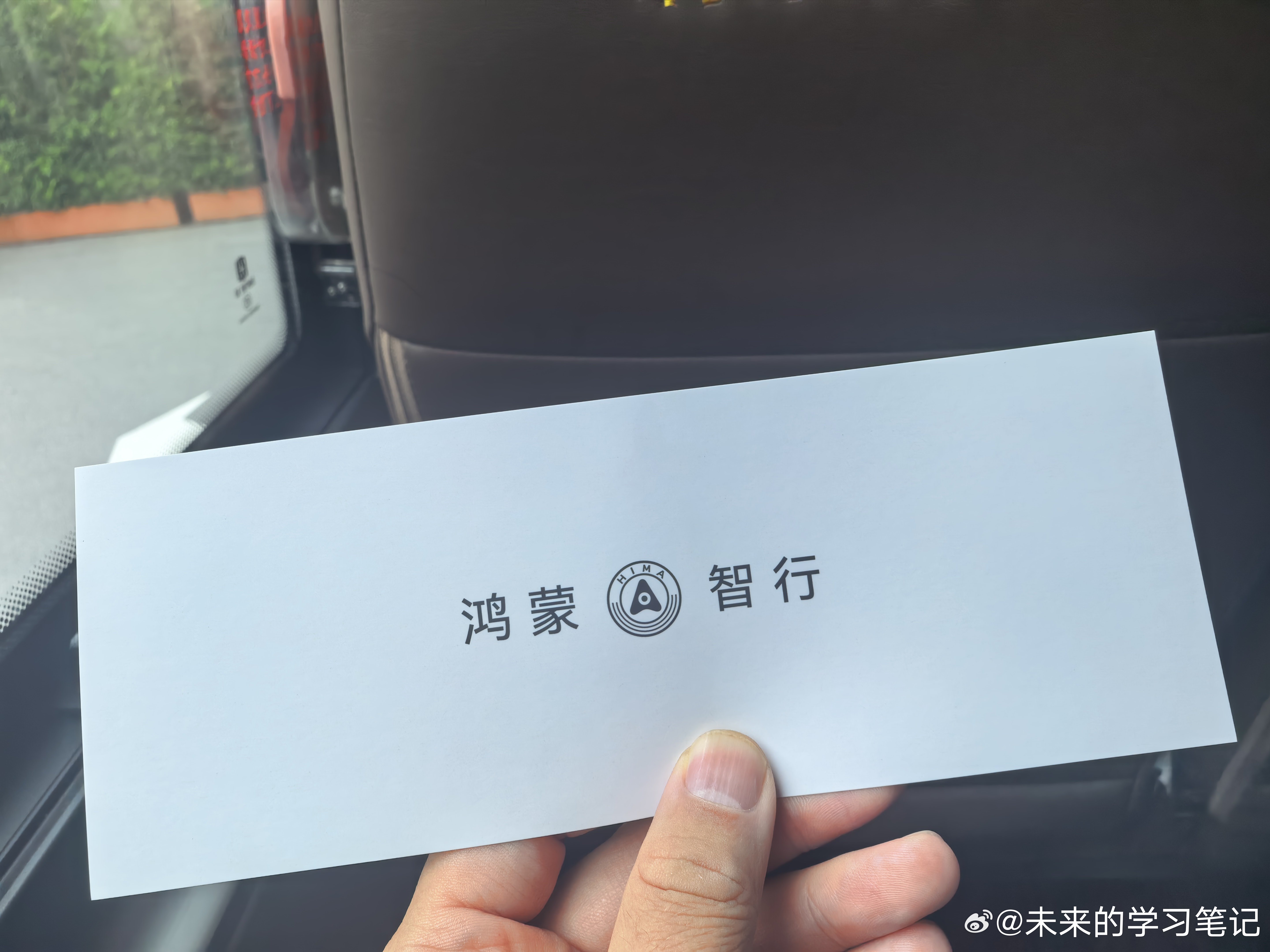 这次的门票有点过于简洁了尊界s800典藏大观