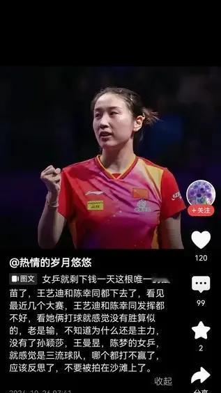 现在就剩钱天一，怎么感觉走从莎莎退赛以后，大家好像都没有精气神了[我想静静]
