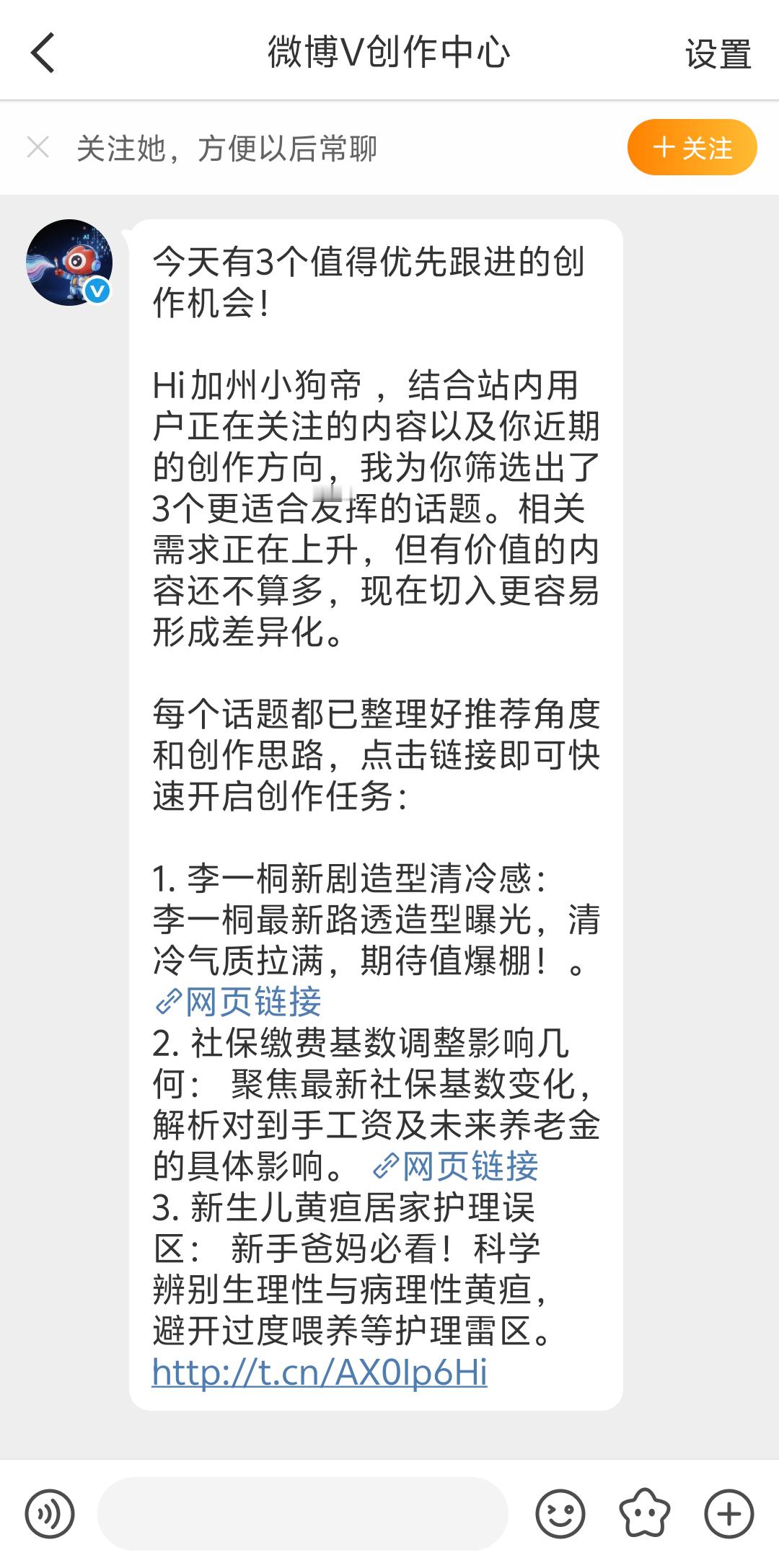 搞这么多花里胡哨的还不如给我活力分 ​​​