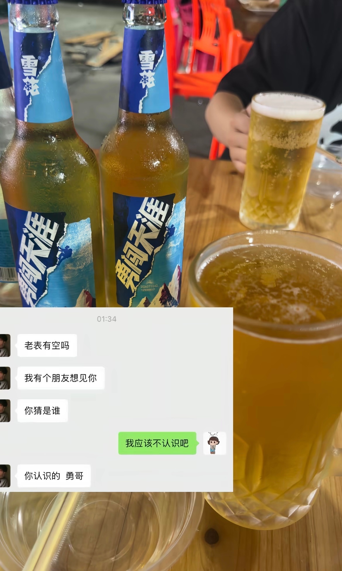 网易云音乐 鸿蒙一代人有一代人的请君入瓮哈哈哈哈哈哈哈哈哈 ​​​