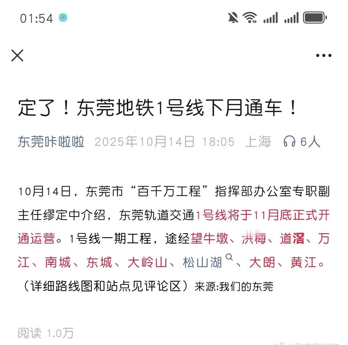 23293
粤s 十年磨一线 终于磨出来了