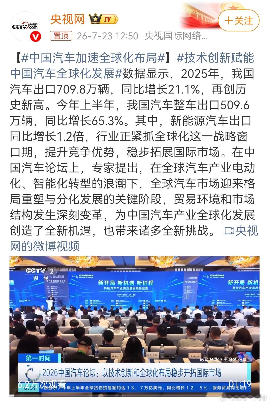 昨天直播聊到海外市场买车方式，好像都对很多地区还停留在网站看车阶段挺惊讶的。不只
