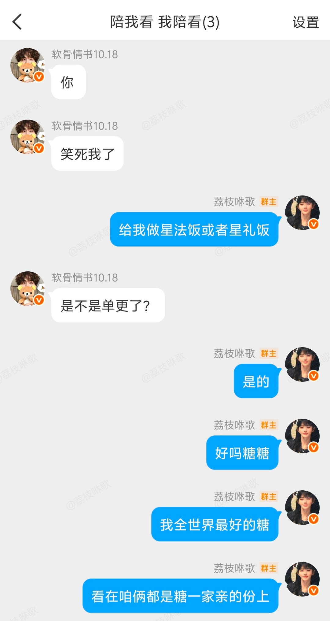 我一定得给灿如繁星拉来这个厨子 
