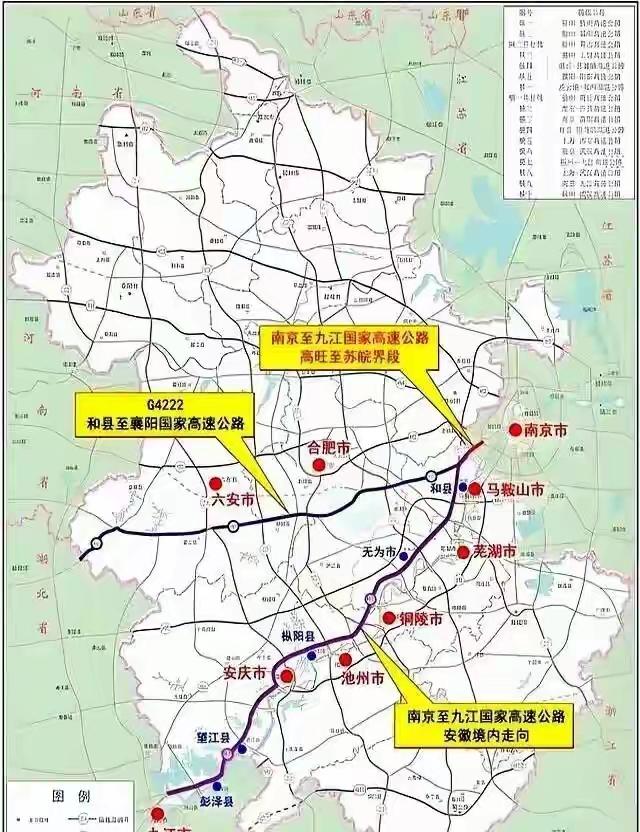南京终于发力了，建设与安徽相连的高速路网！一次性解决两条高速公路瓶颈！

第一解