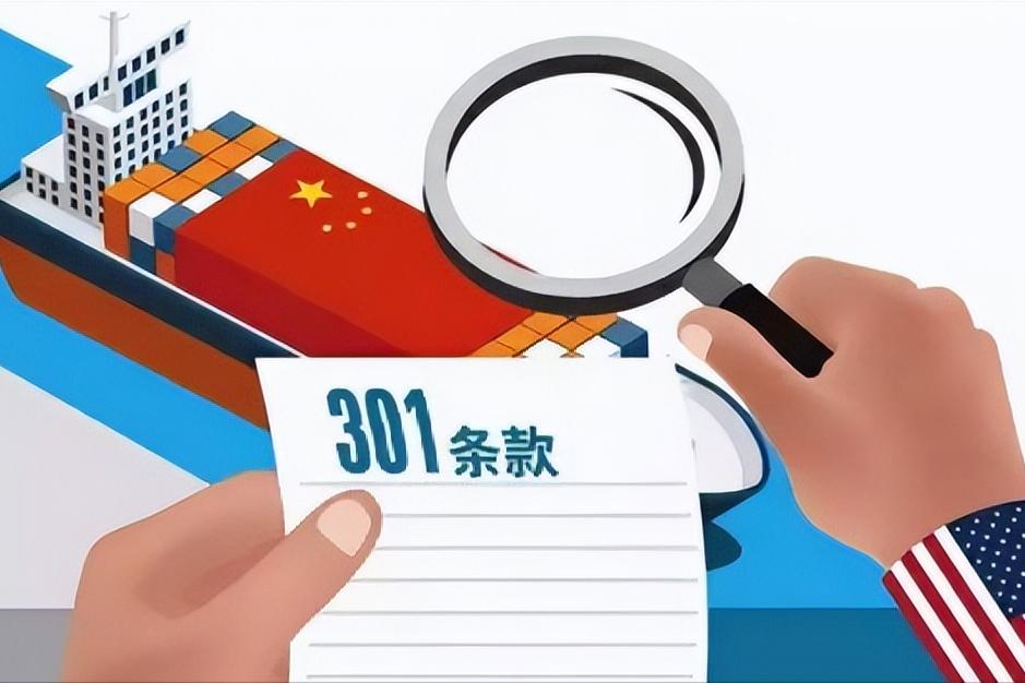 川普3月11日突然宣布要动用1974年贸易法的301条款,对16个国家搞调查,中