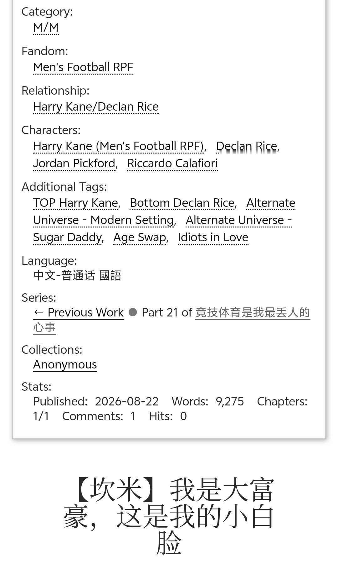 13462【糖果】请吃大米小坎 