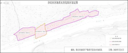 整条街彻底封死！彭水千余住户被迫搬离，住了一辈子的家再也回不去

7月31日，国