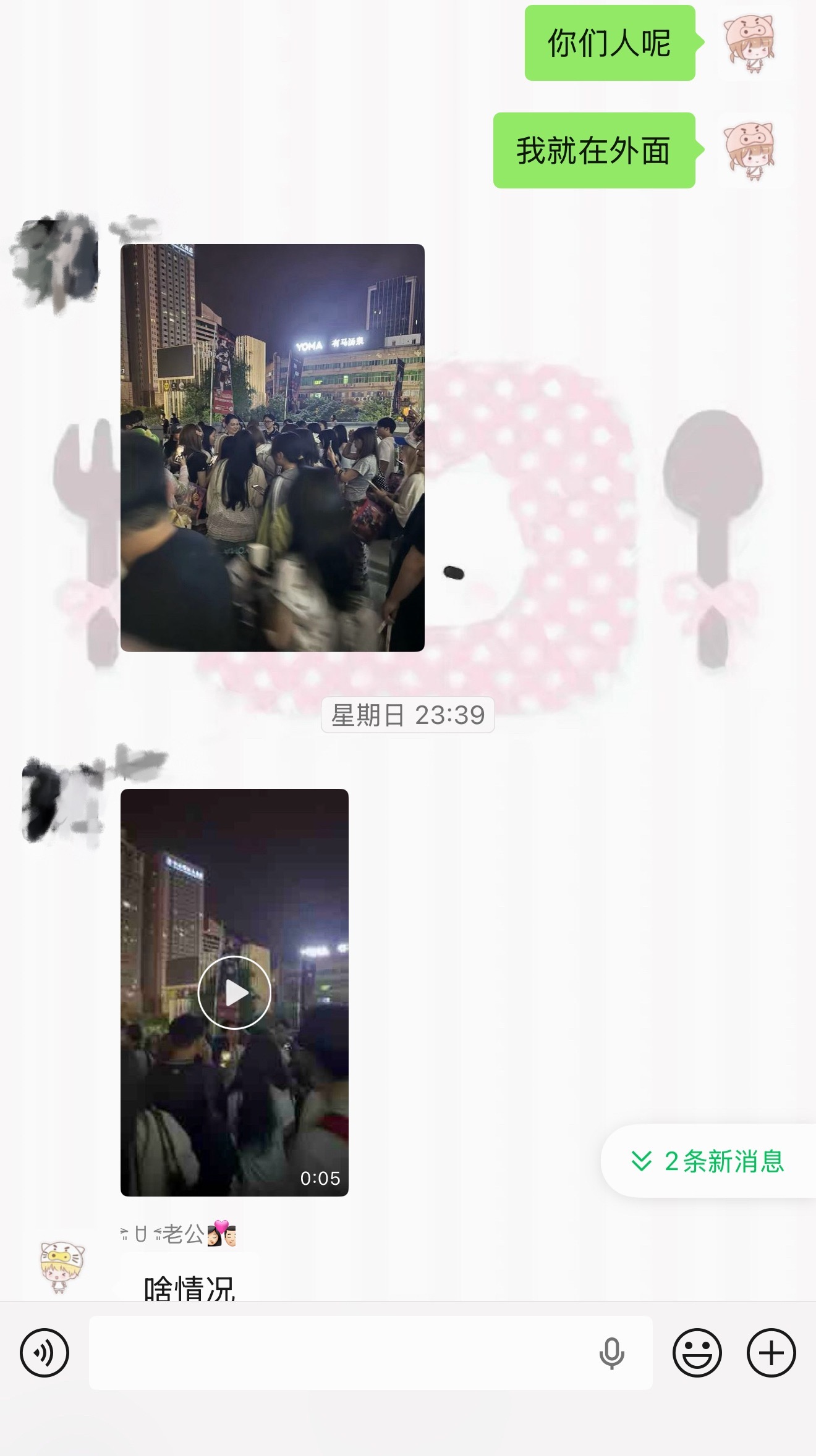 比赛的活动我一直说的是我们随缘见因为主场是赛事和战队有的猪宝看不懂比赛为了我过去