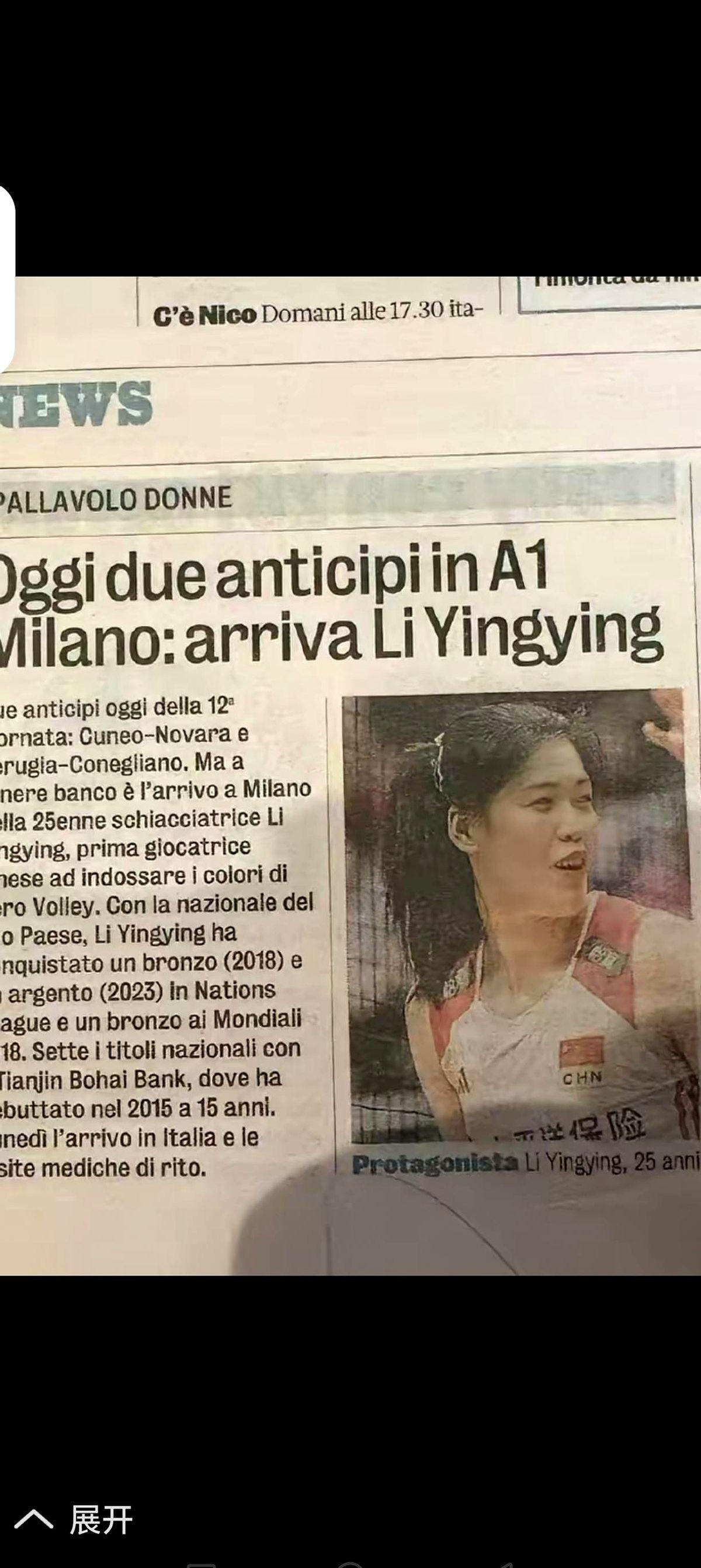 《米兰体育报》的头版标题，我盯着看了很久。
“来自中国的世界级主攻。
”
说句扎