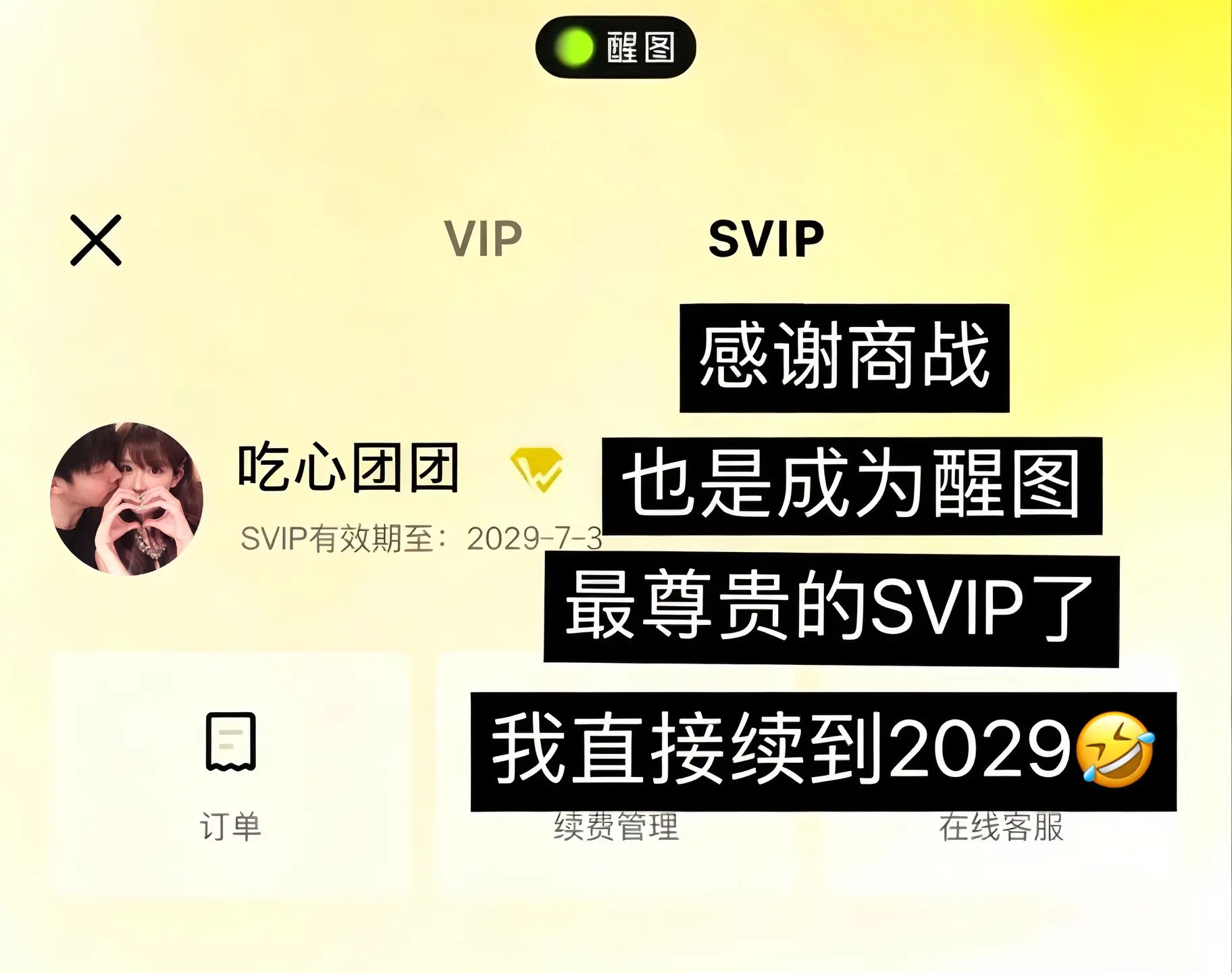 窝趣！感谢商战 这价真的夯爆了！现在看到的赶紧冲啊！错过不再有‼️